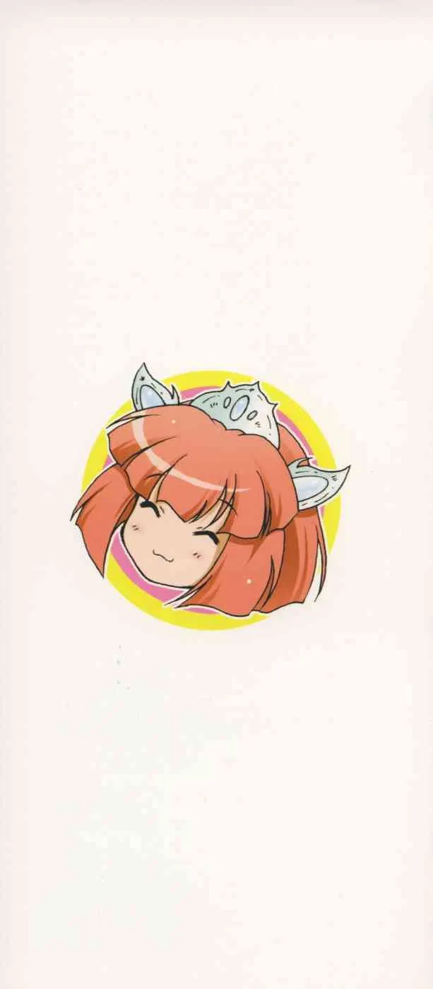 [錦ヶ浦鯉三郞] 大凶女神