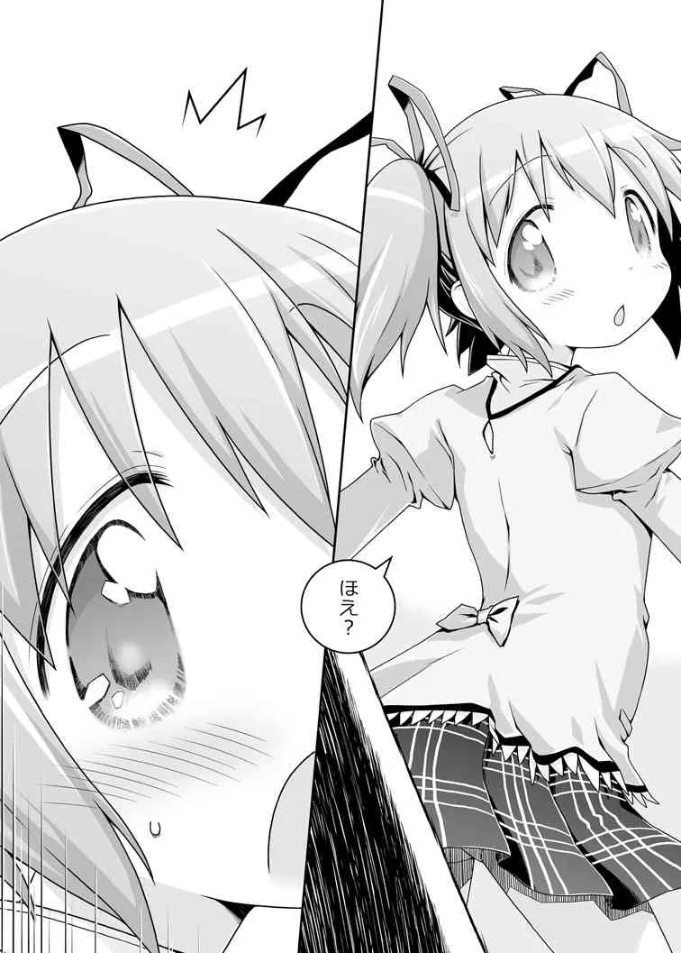 [まくねいる工房] ぬくもりをわけあいながらふたりのきょりをちぢめよう (魔法少女まどか☆マギカ) [DL版]_7