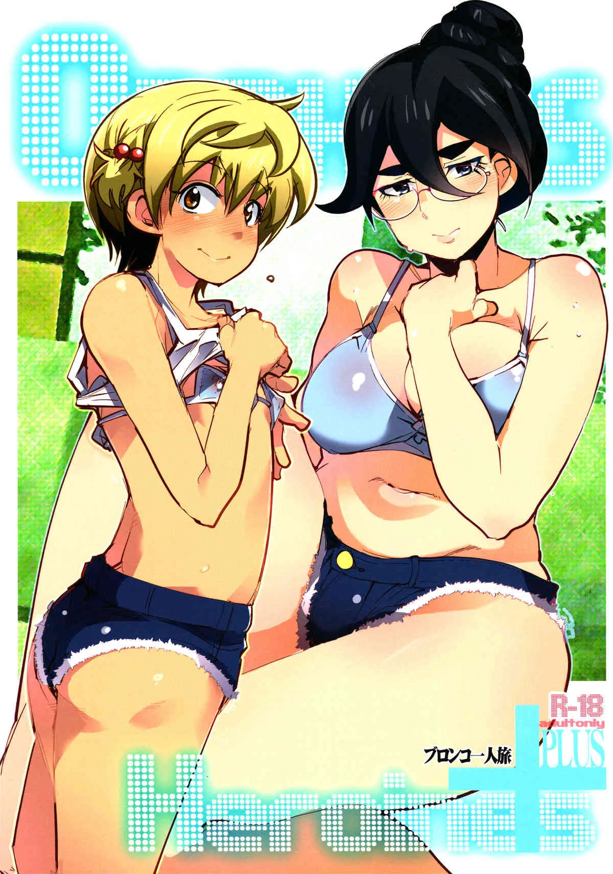 (C89) [ブロンコ一人旅 (内々けやき)] OrphansHeroines+ (機動戦士ガンダム 鉄血のオルフェンズ)
