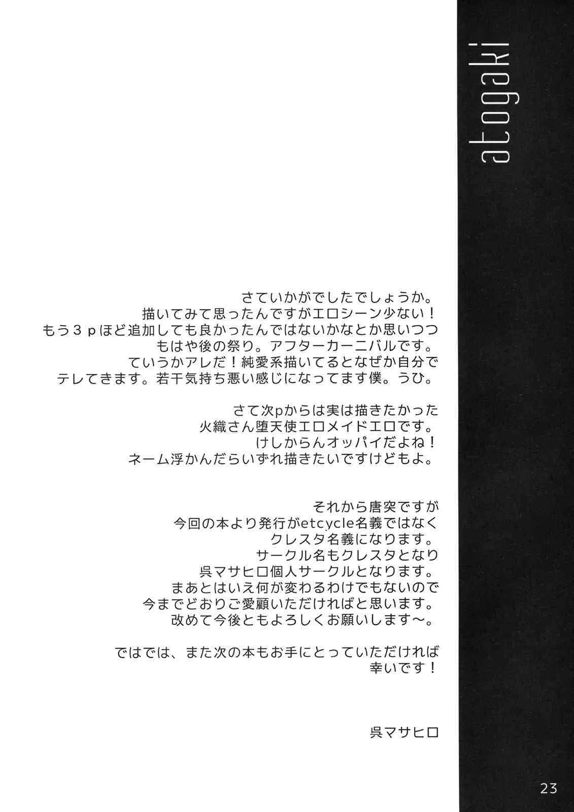 image_22