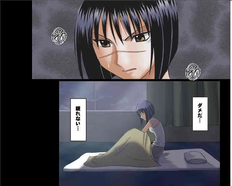 [Crimson Comics] DA – Tokiko PURE Coloured (Jap) Part One