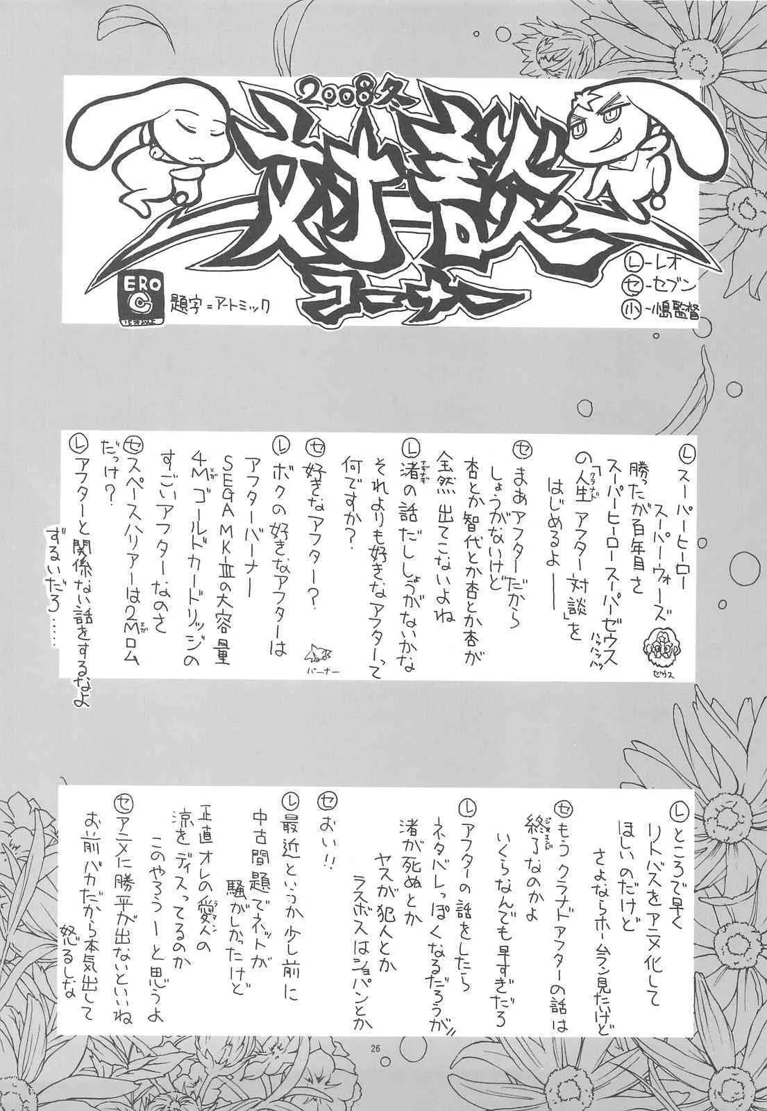 image_25