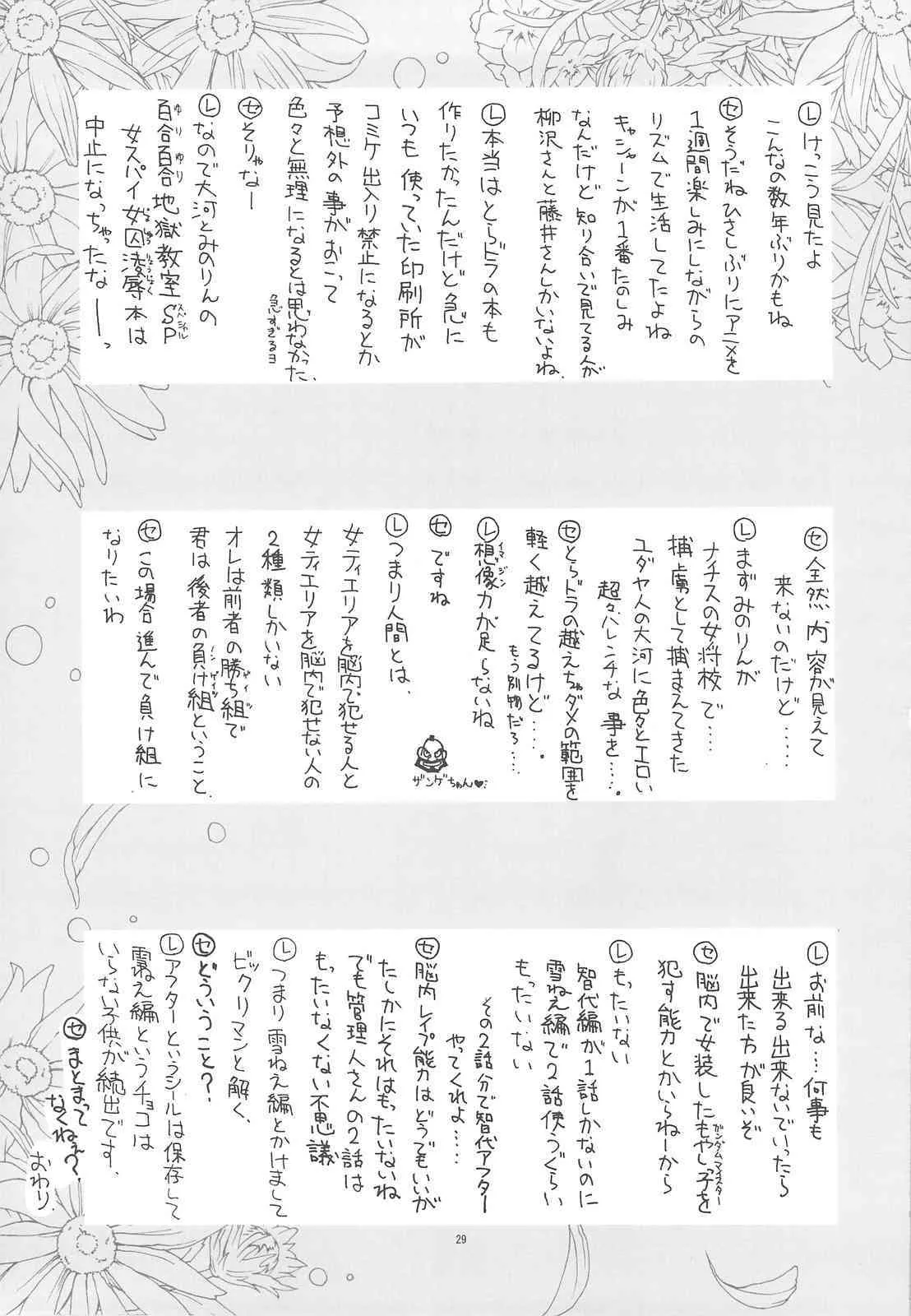image_28