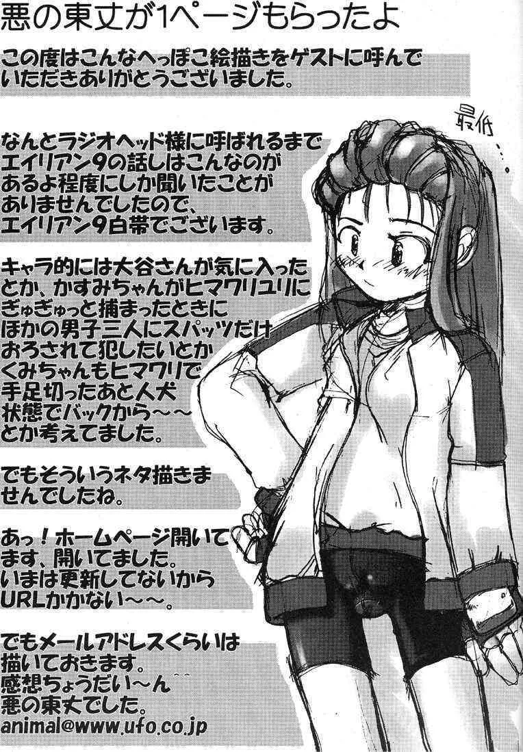 image_37