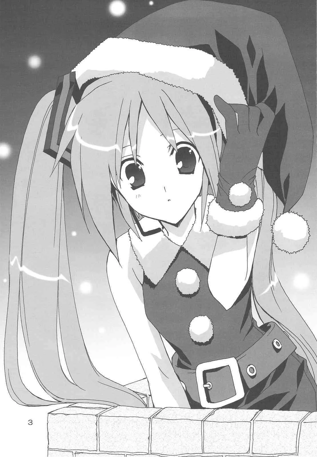 [姫神 (七瀬葵)] はつねつ*みっく (VOCALOID2)_2