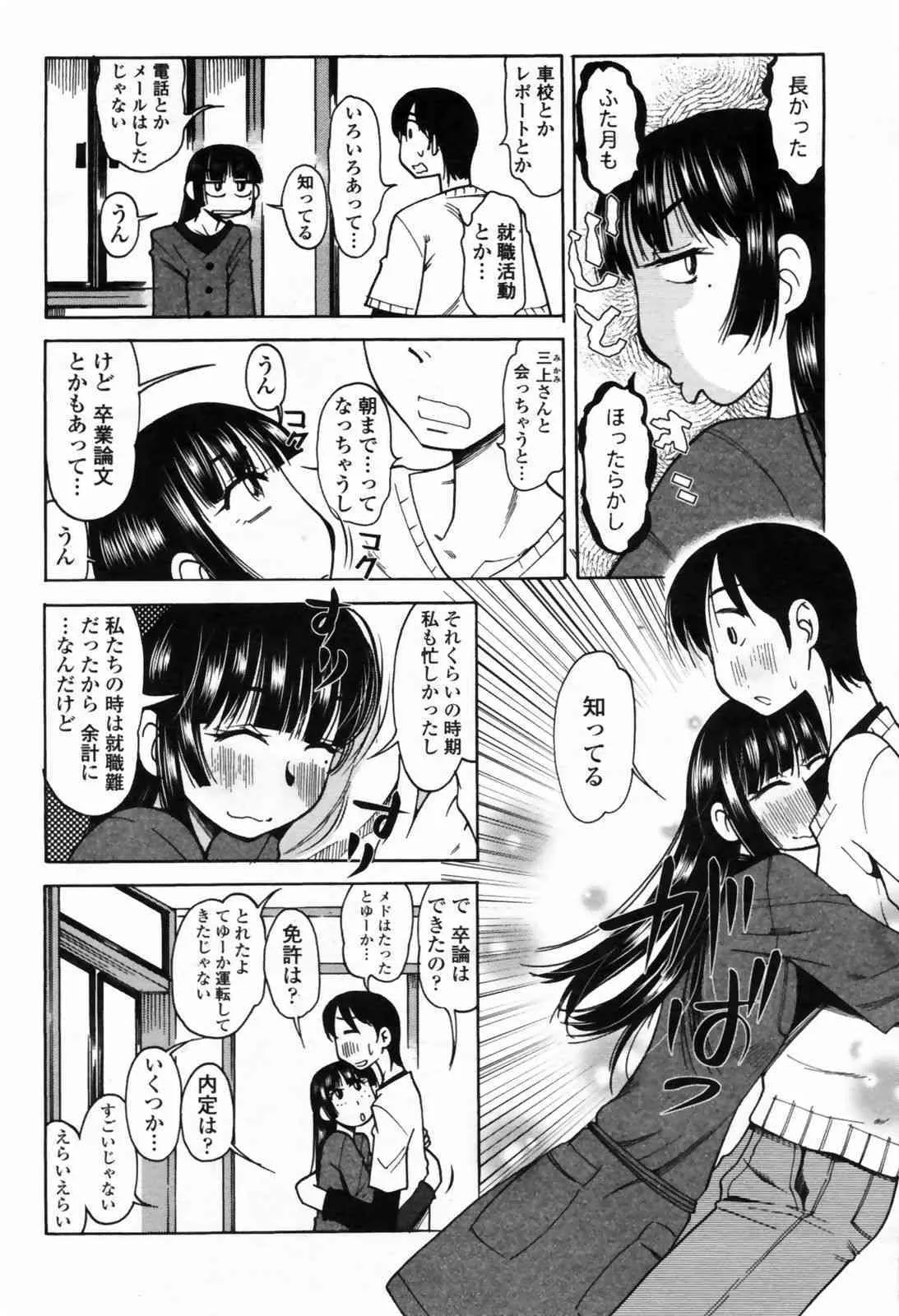 image_204