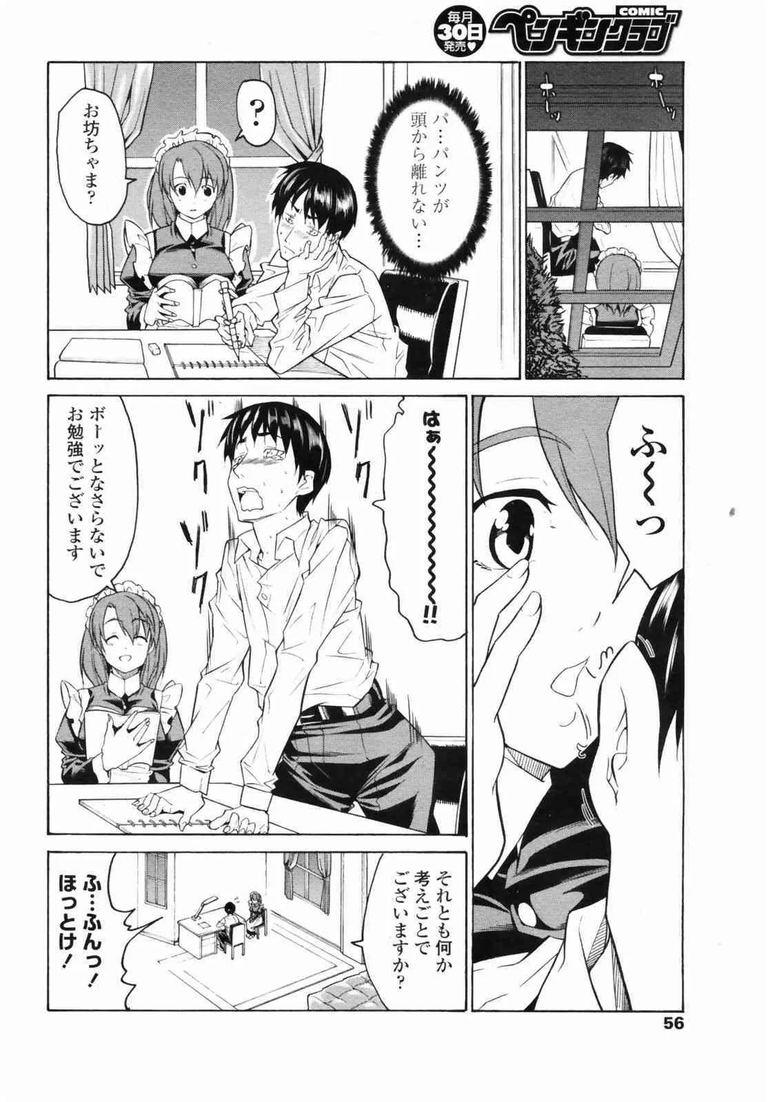 image_58