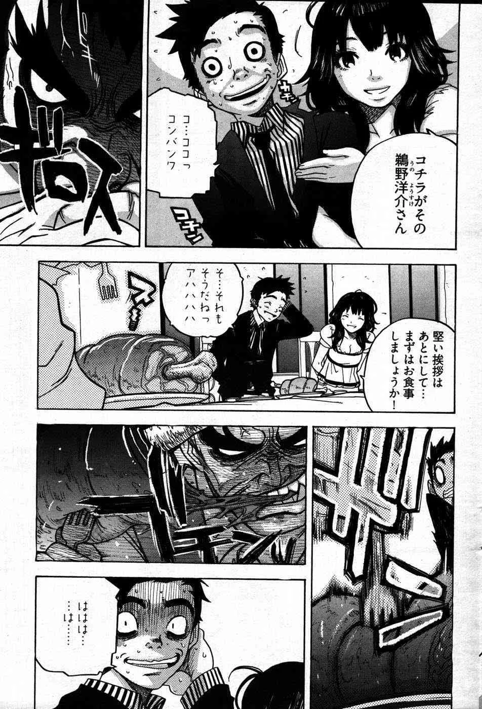 image_74
