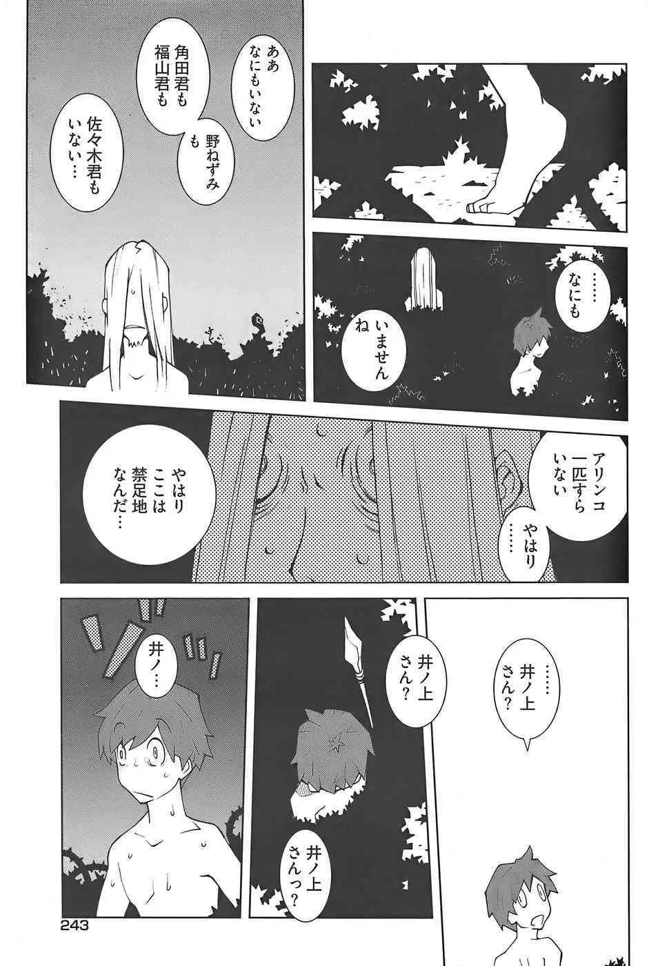 image_212