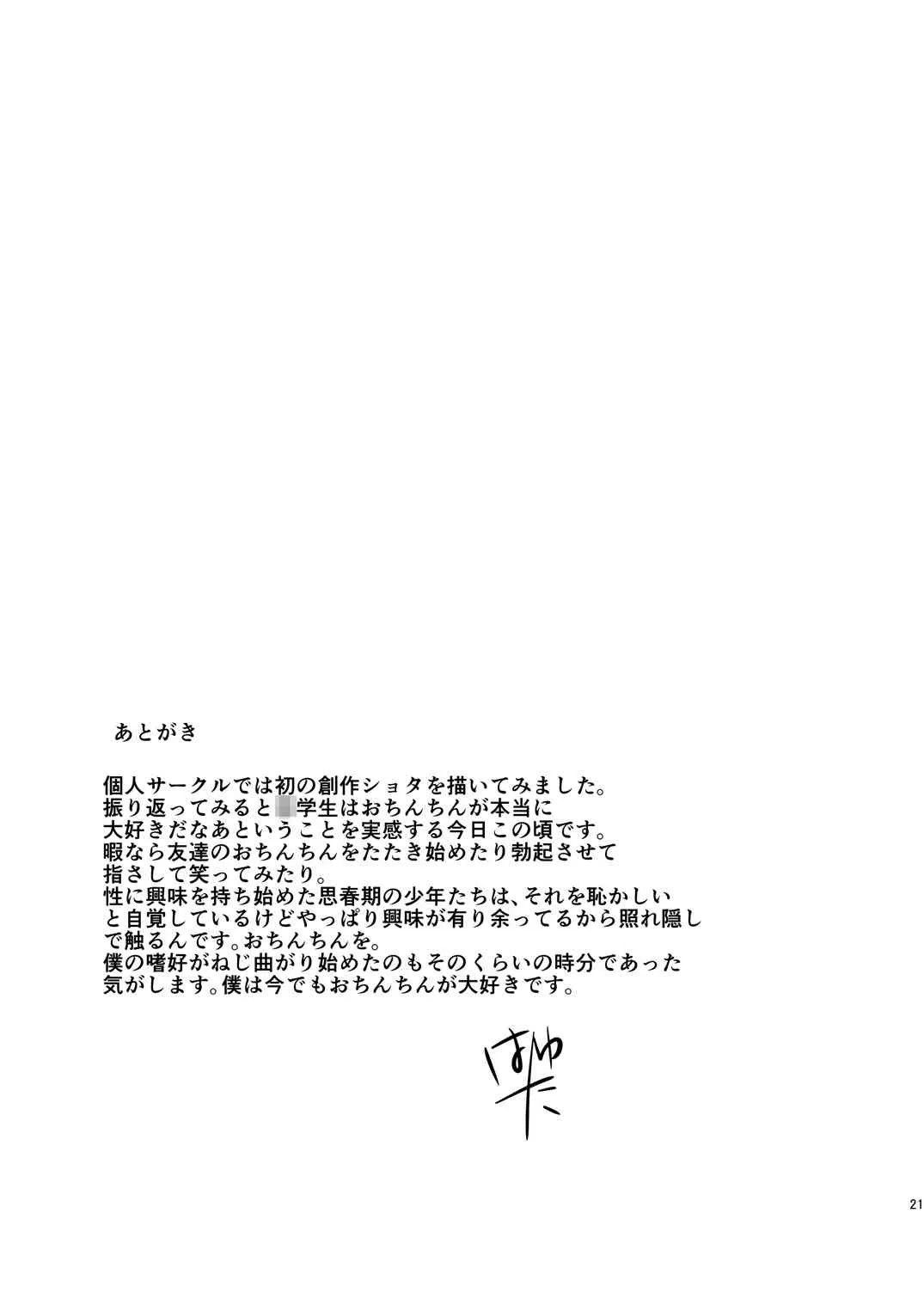 image_12