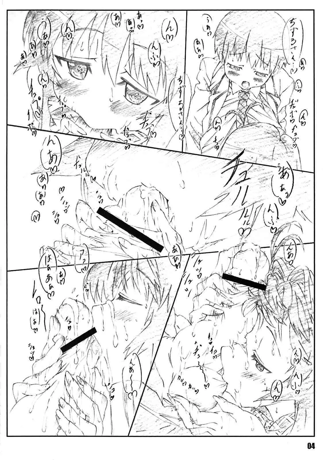 (C75) [敷島贋具] 源さん (かのこん)_3