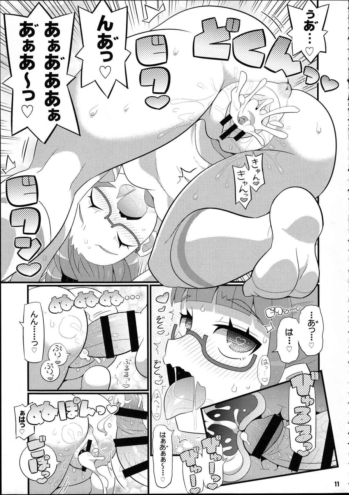 (C88) [エトワール侍 (ゆうの)] すきすき・みれぃちゃん (プリパラ)_6