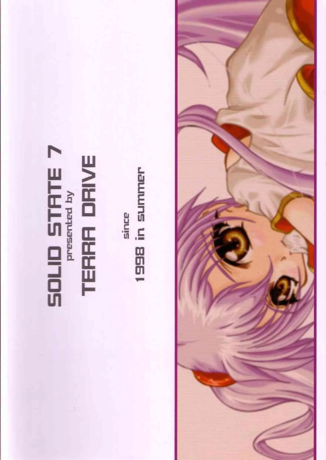(C68) [TERRA DRIVE (帝羅)] SOLID STATE 7 (機動戦艦ナデシコ)_2