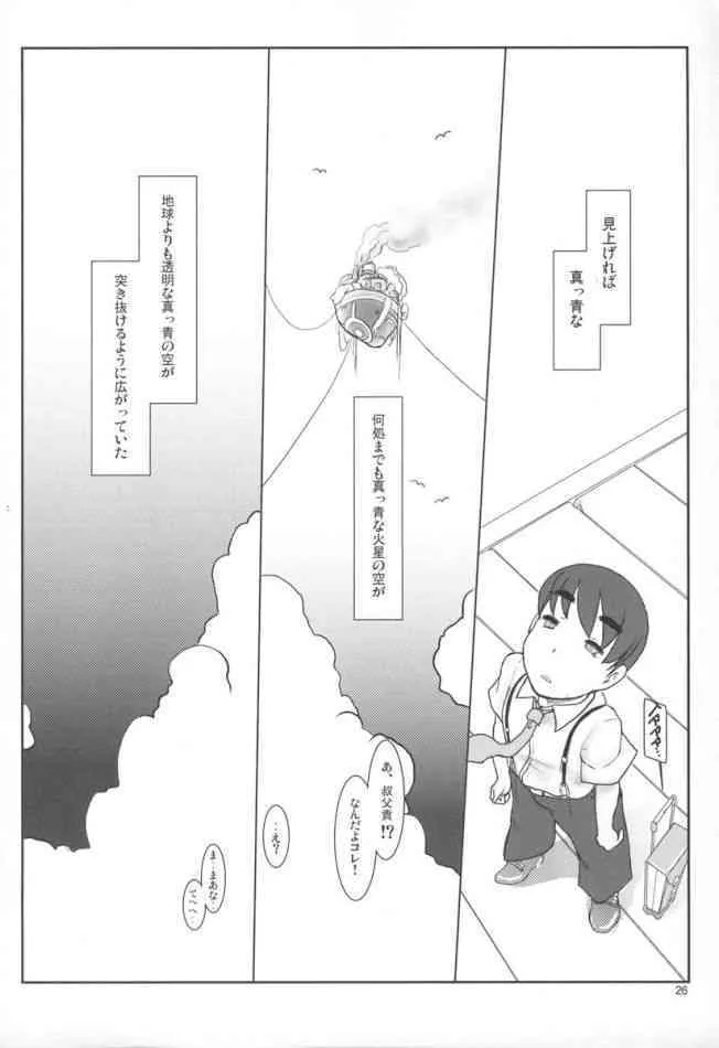 image_24