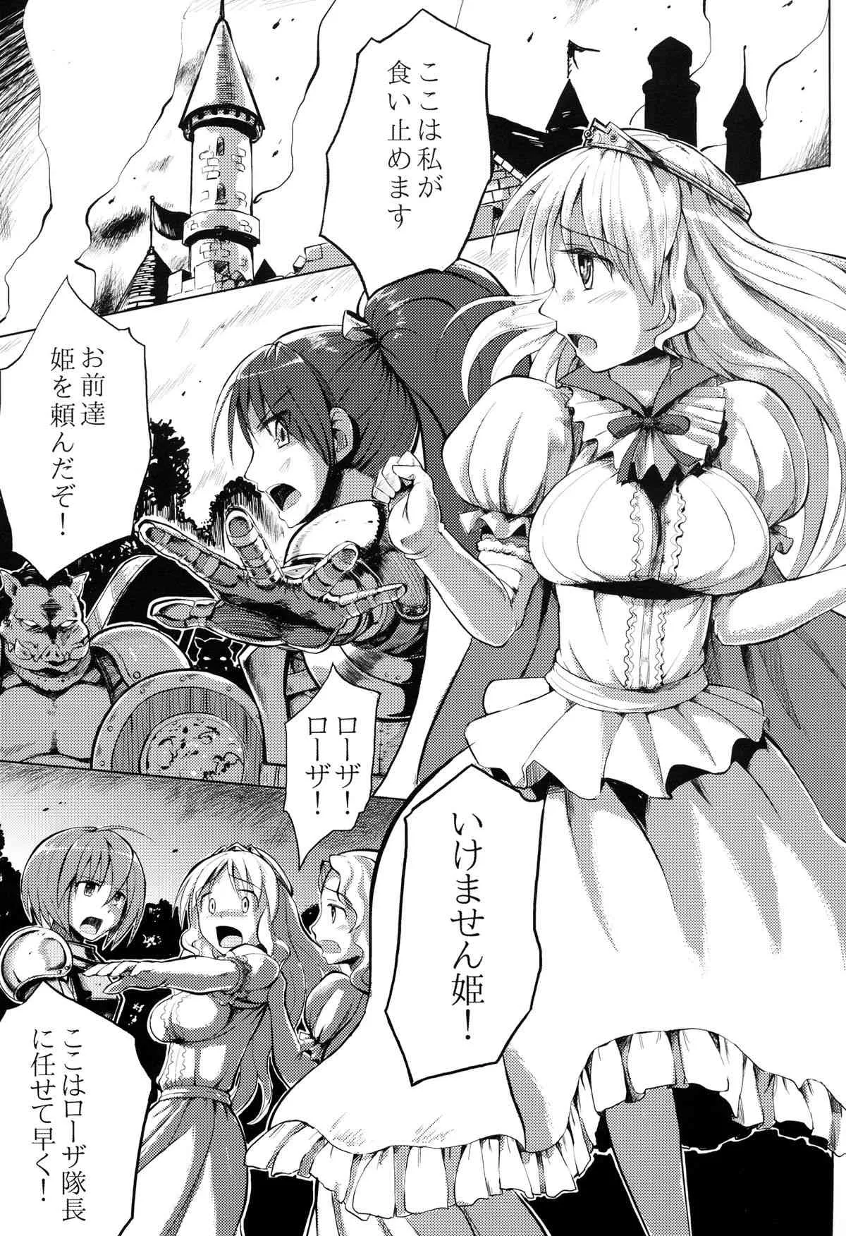 [V-SLASH (夕霧)] いしゅかん。 [DL版]_2