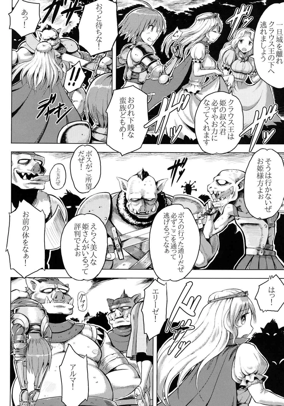 [V-SLASH (夕霧)] いしゅかん。 [DL版]_3