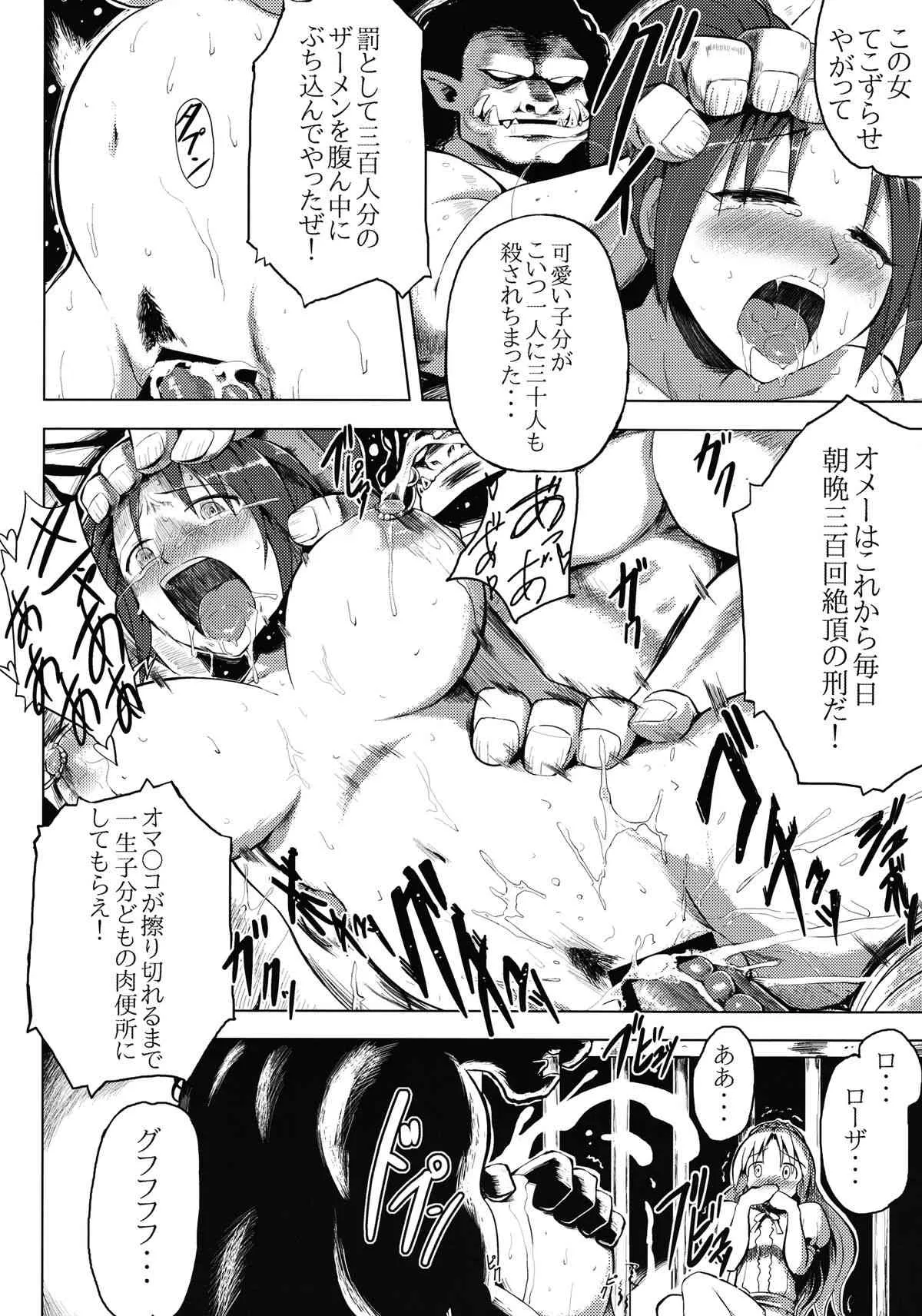 [V-SLASH (夕霧)] いしゅかん。 [DL版]_7