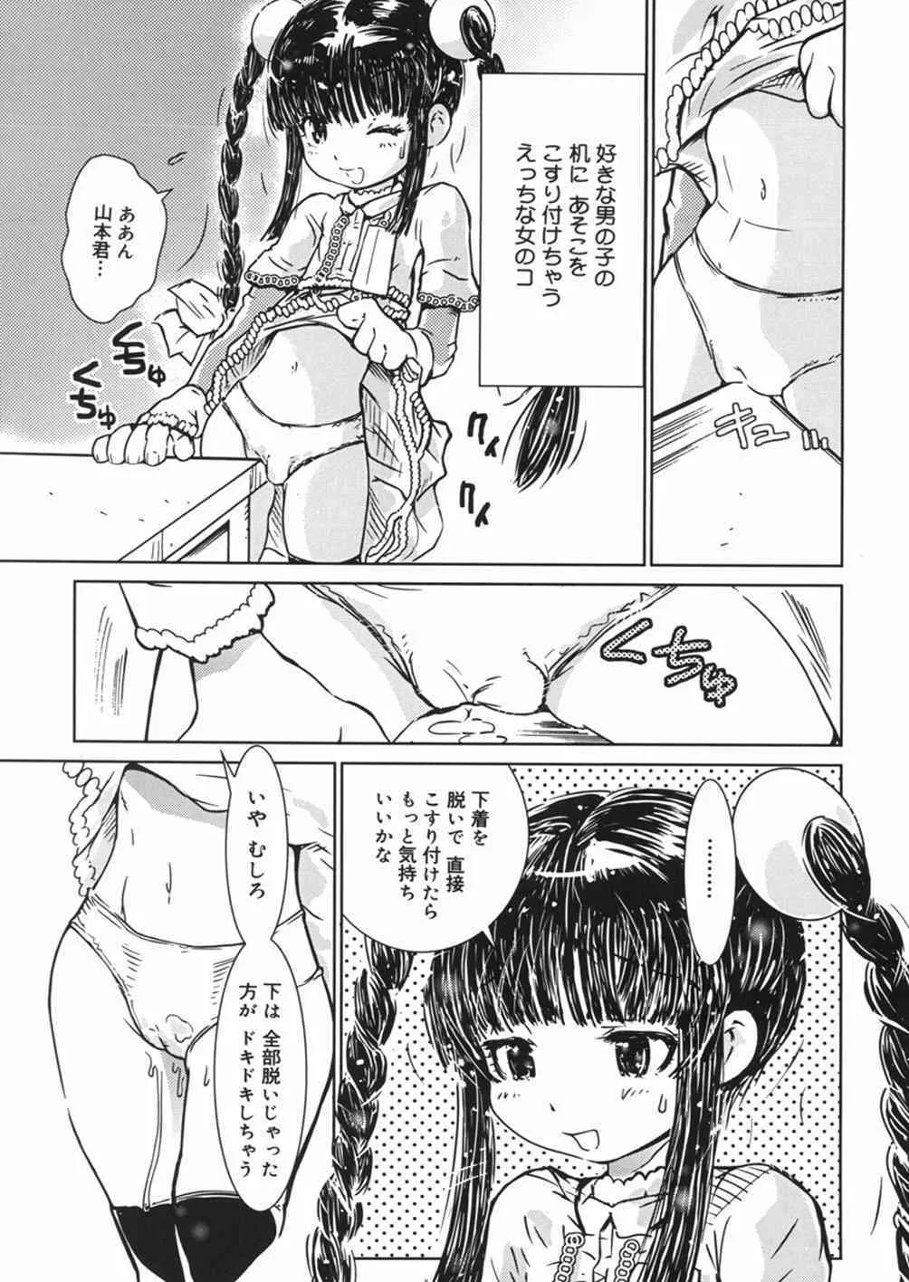 image_38