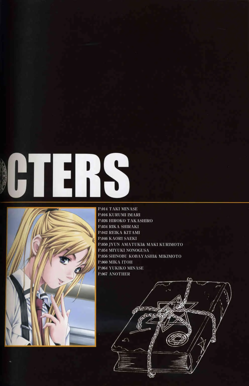 Bible Black Artbook_7