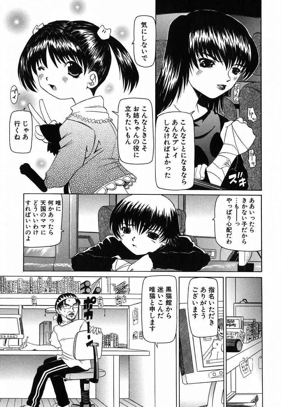 image_43