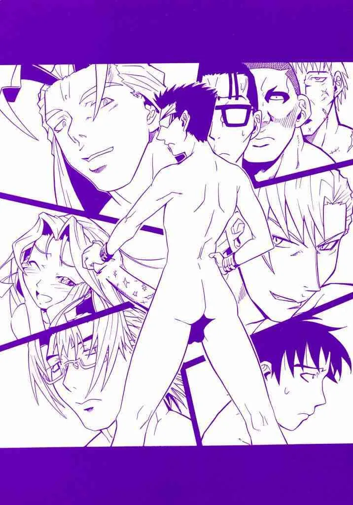 [西成岩男] リンガリンガ_2