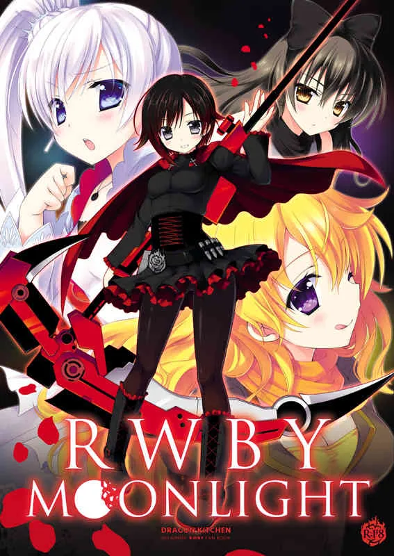 (C85) [DRAGON KITCHEN (かにばさみ, さそりがため)] RWBY MOONLIGHT (RWBY)