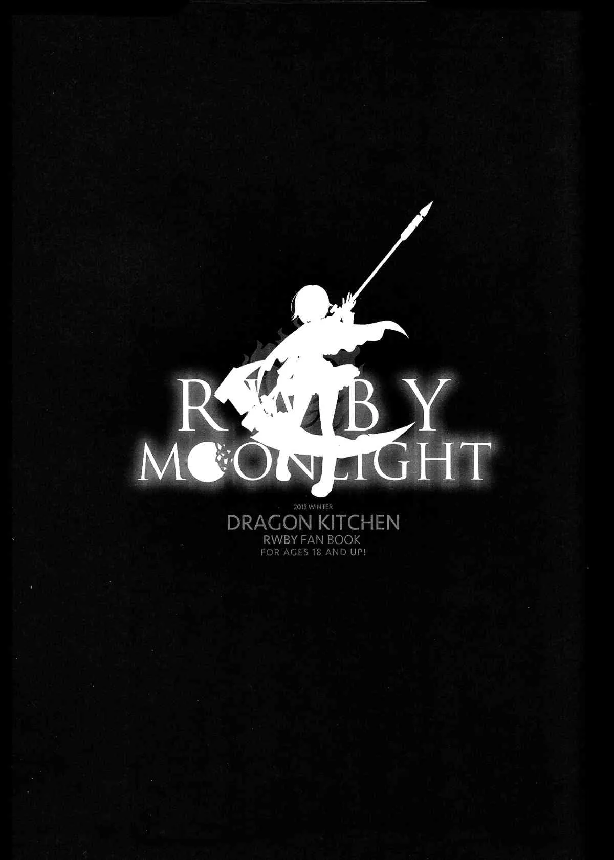 (C85) [DRAGON KITCHEN (かにばさみ, さそりがため)] RWBY MOONLIGHT (RWBY)_2