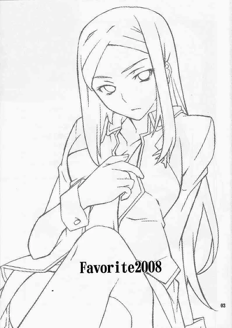 (C75) [P-Forest (穂積貴志)] P! FAVORITE 2008 (機動戦士ガンダム00)_2