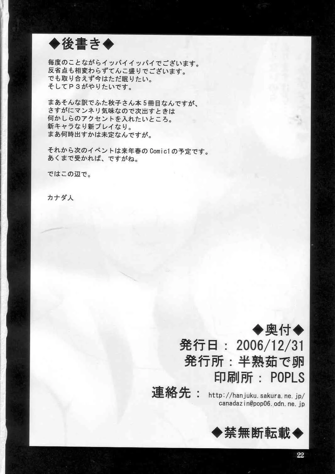 image_22