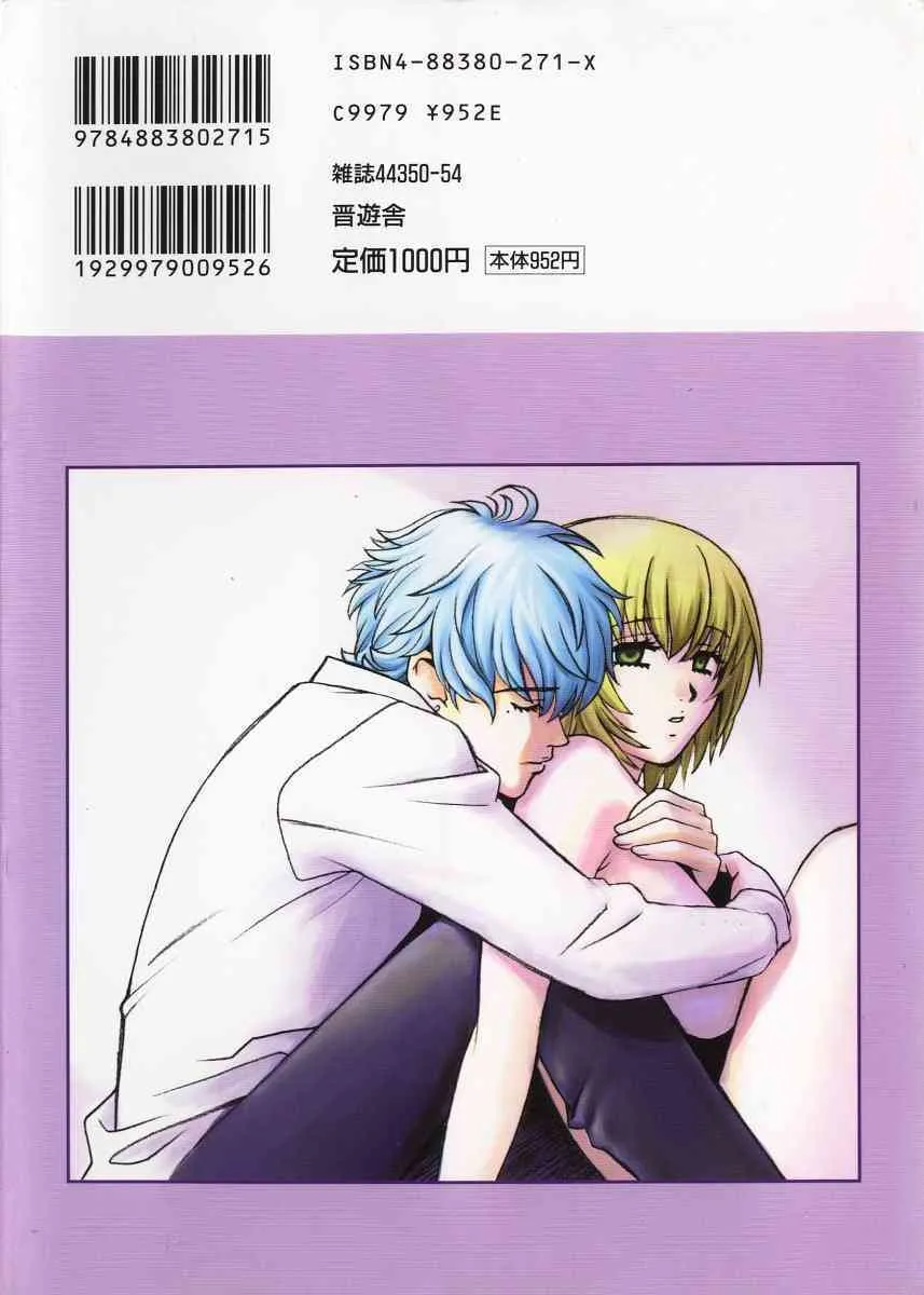 [百済内創 セックスクライム 3_2