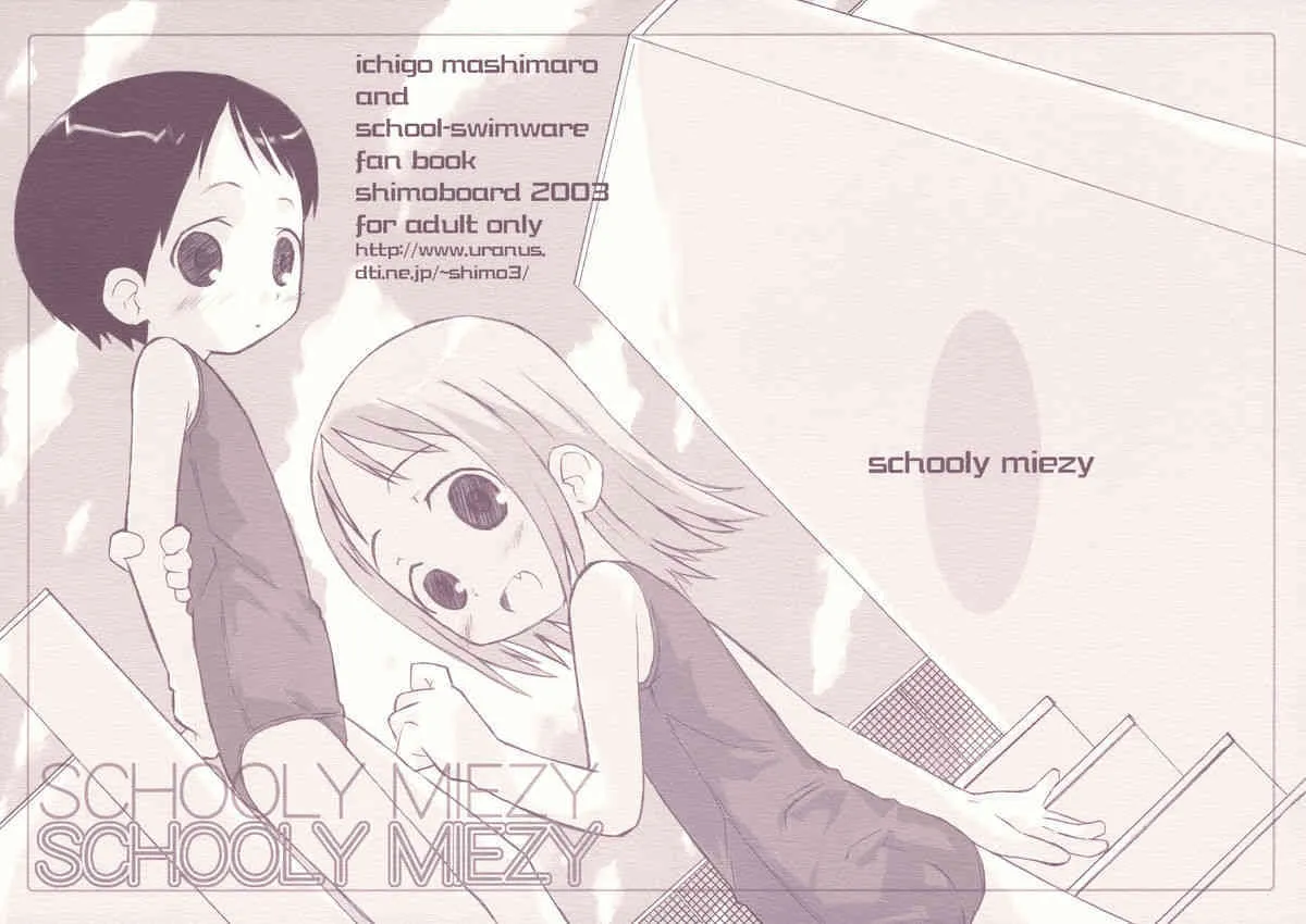 [Shimoboard] Schooly Miezy (Ichigo Mashimaro)