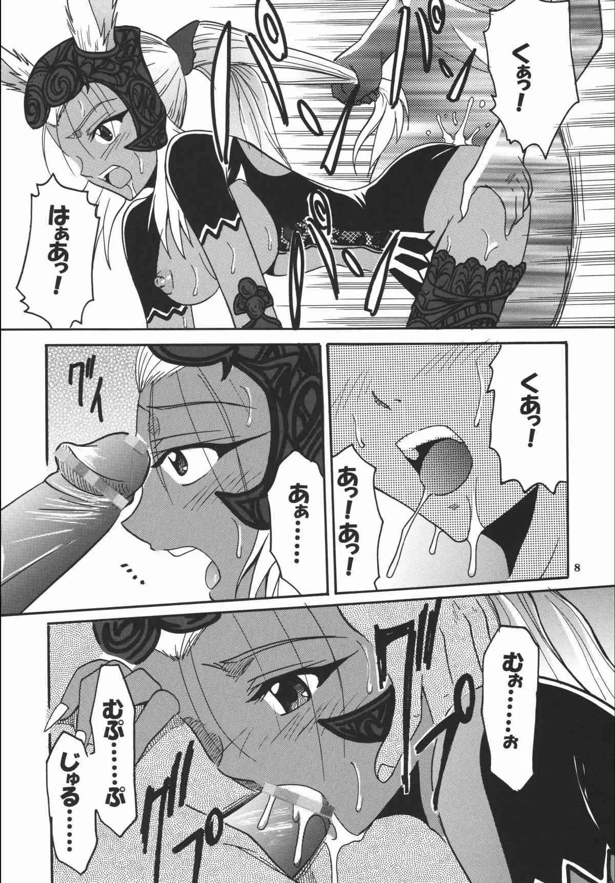 [St. Rio] Kurousagi no Manyu (Black Rabbit’s Boobs)_10