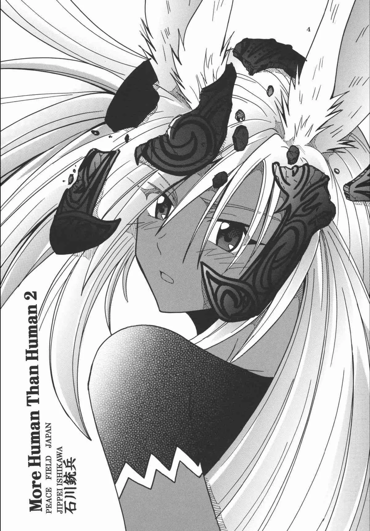 [St. Rio] Kurousagi no Manyu (Black Rabbit’s Boobs)_6