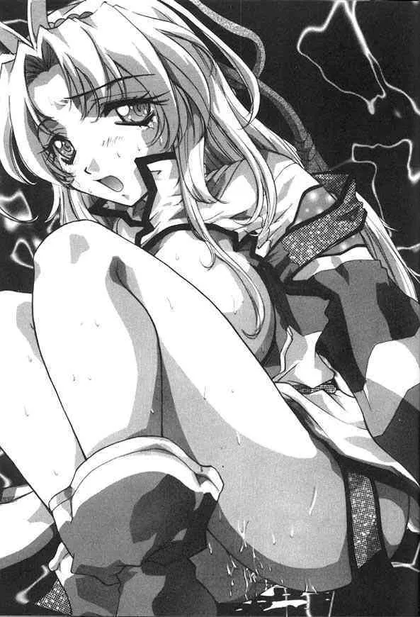 Namagaki Special [Mamotte Shugogetten]_2