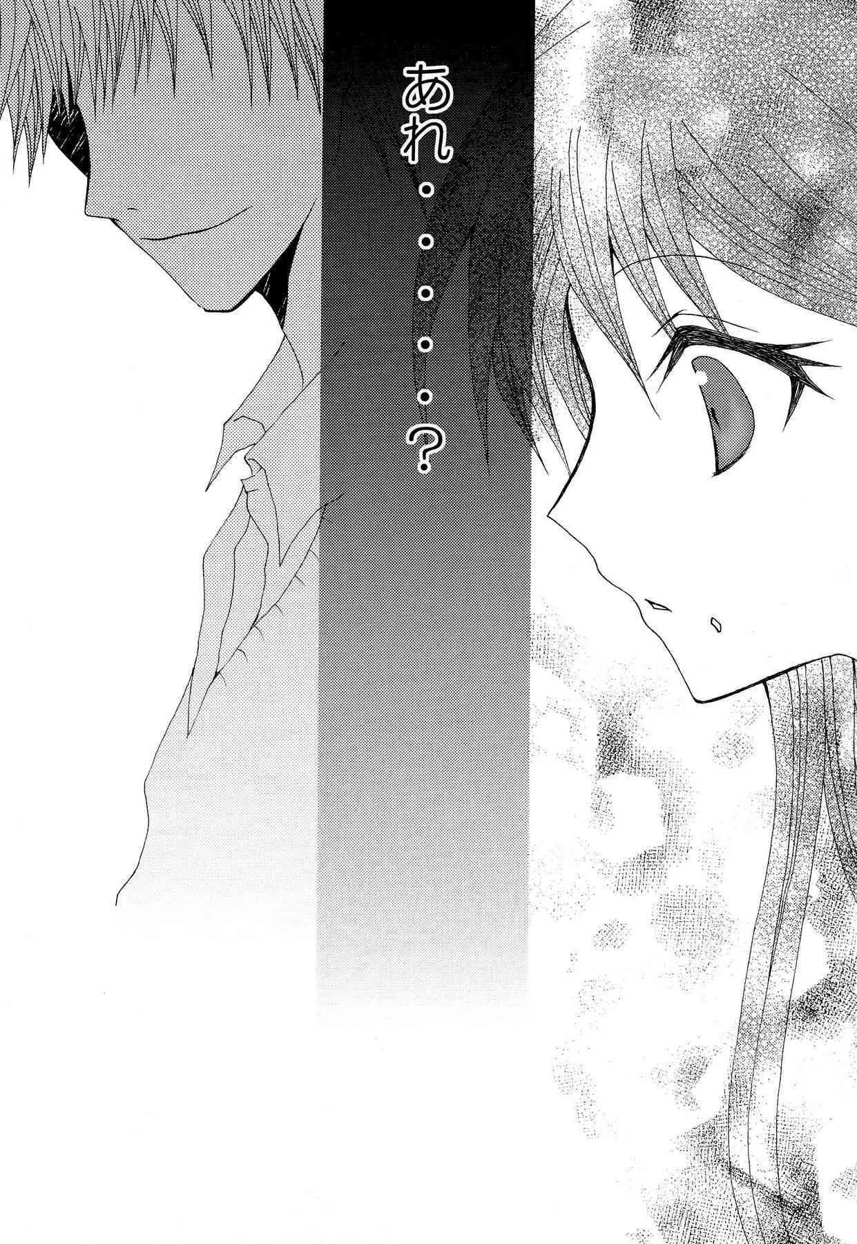[PEKORA (peko)] ことばさがし-完全版- (ブリーチ)_5