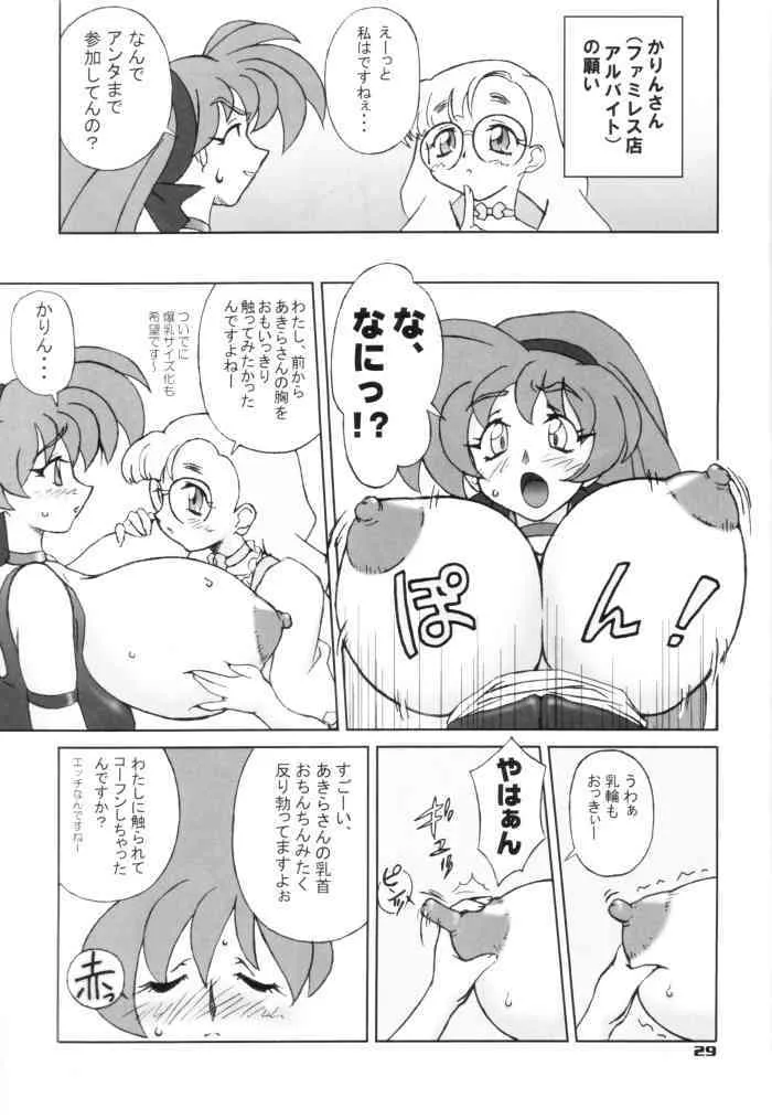 image_21