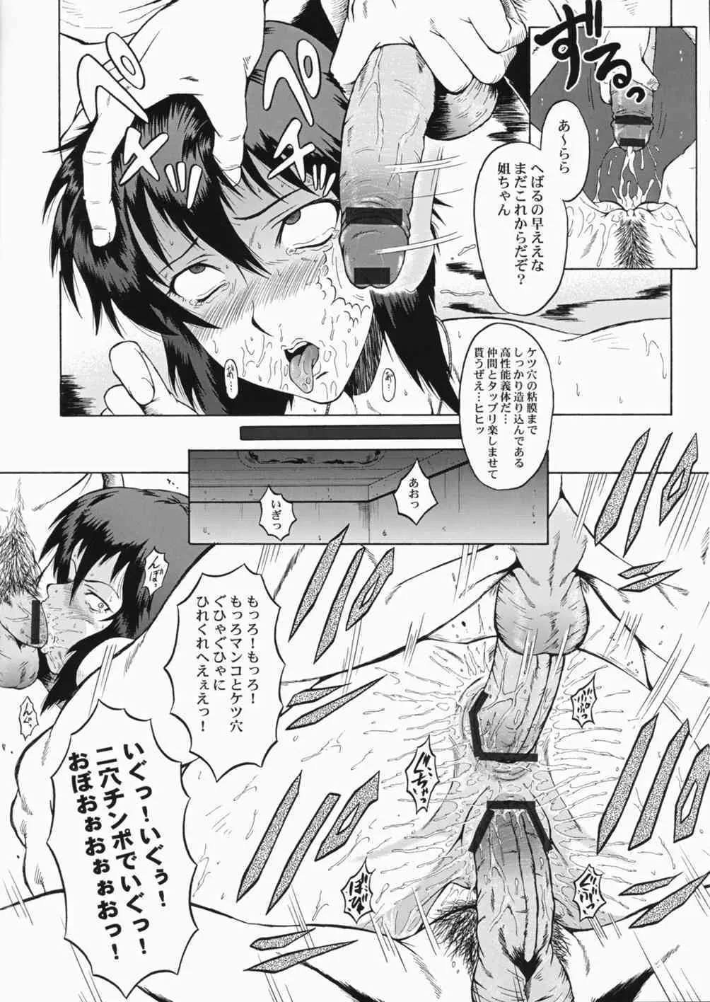 image_23