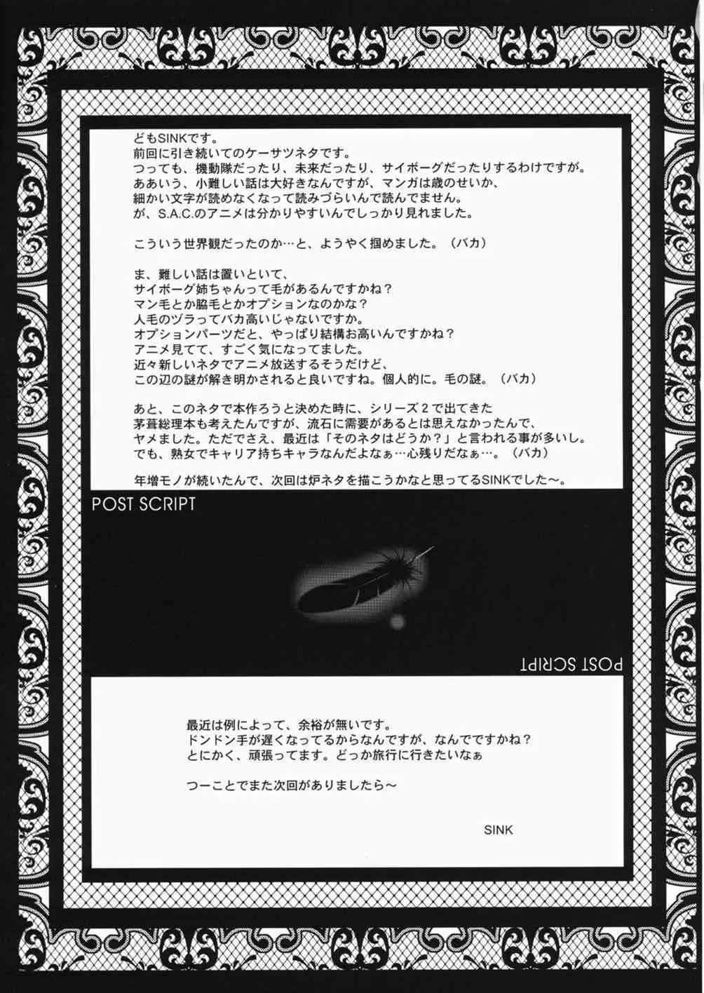 image_25