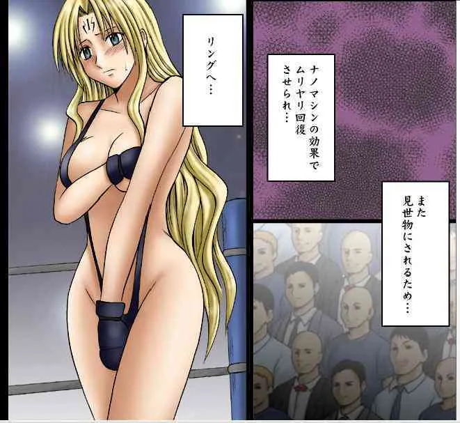 [Crimson Comics] Sephiria Maximum Part 2 (Jap)_3
