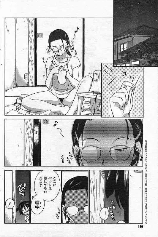 image_76