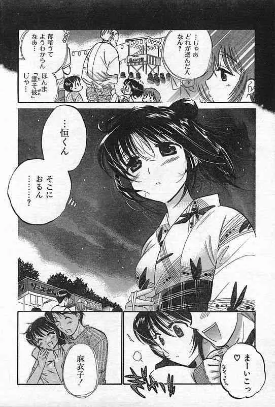 image_47