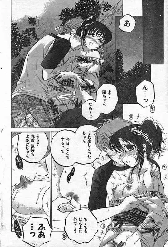 image_48