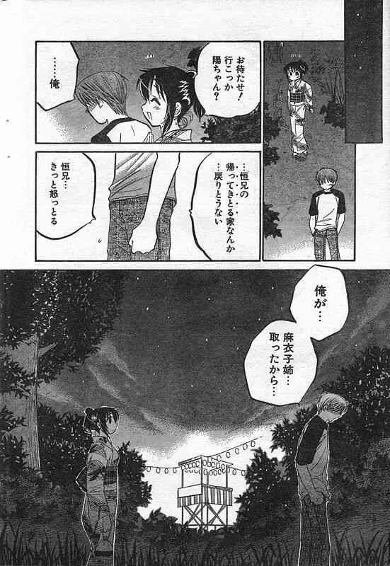 image_54