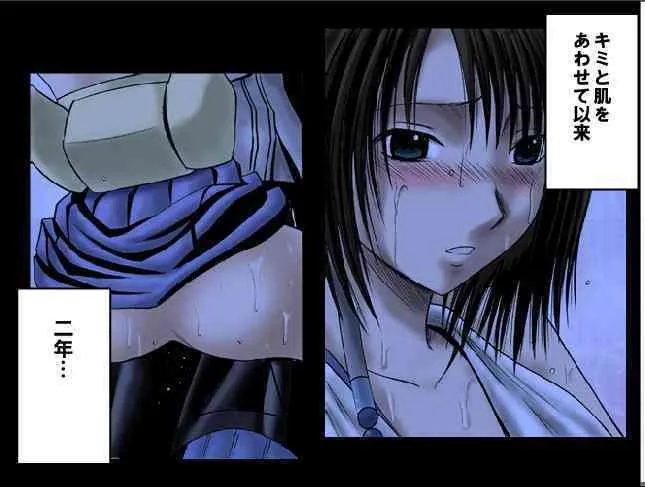 [Crimson Comics] Sen no Yokubou Colored (Jap) Part One_4