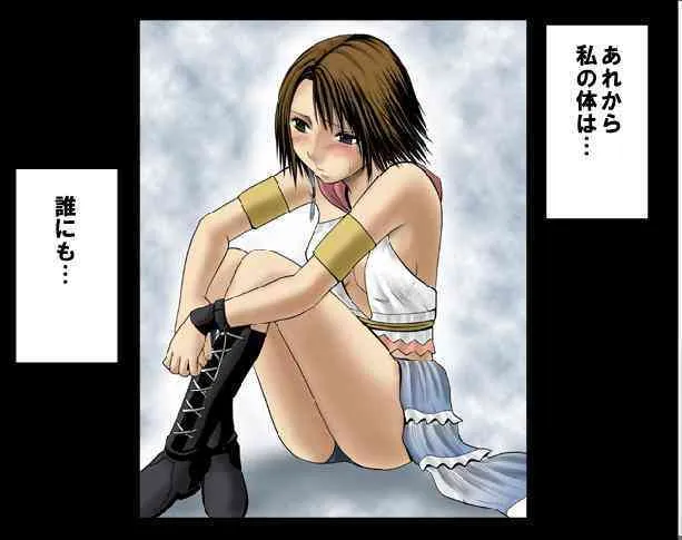 [Crimson Comics] Sen no Yokubou Colored (Jap) Part One_5