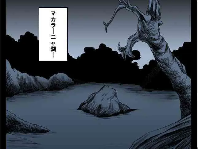 [Crimson Comics] Sen no Yokubou Colored (Jap) Part One_7