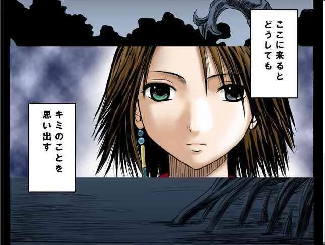 [Crimson Comics] Sen no Yokubou Colored (Jap) Part One_8