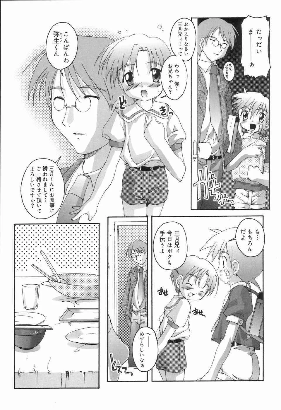 image_23