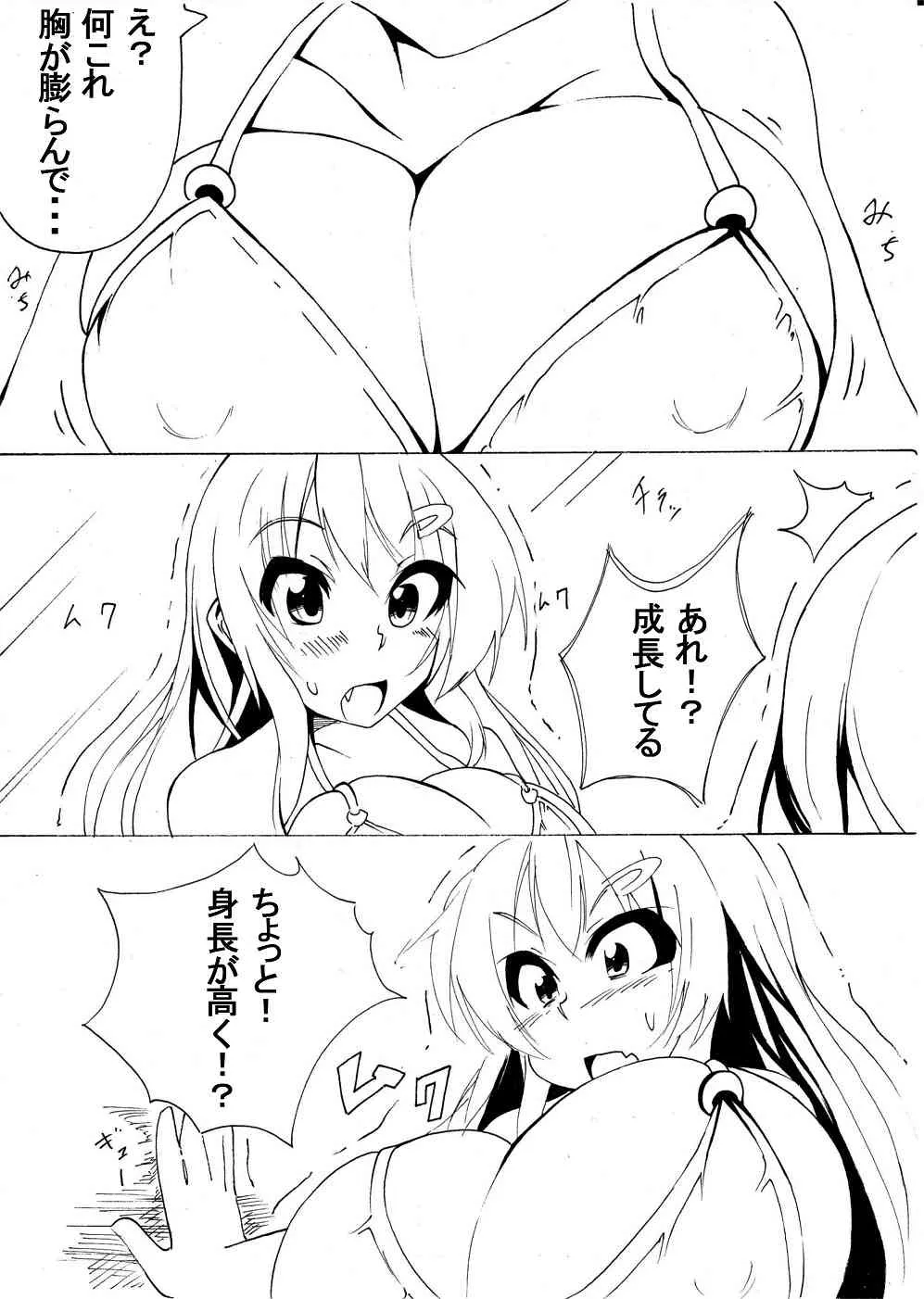 一日漫画_3