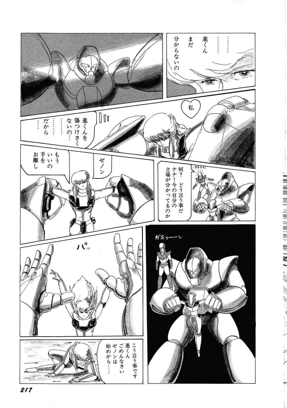 image_70